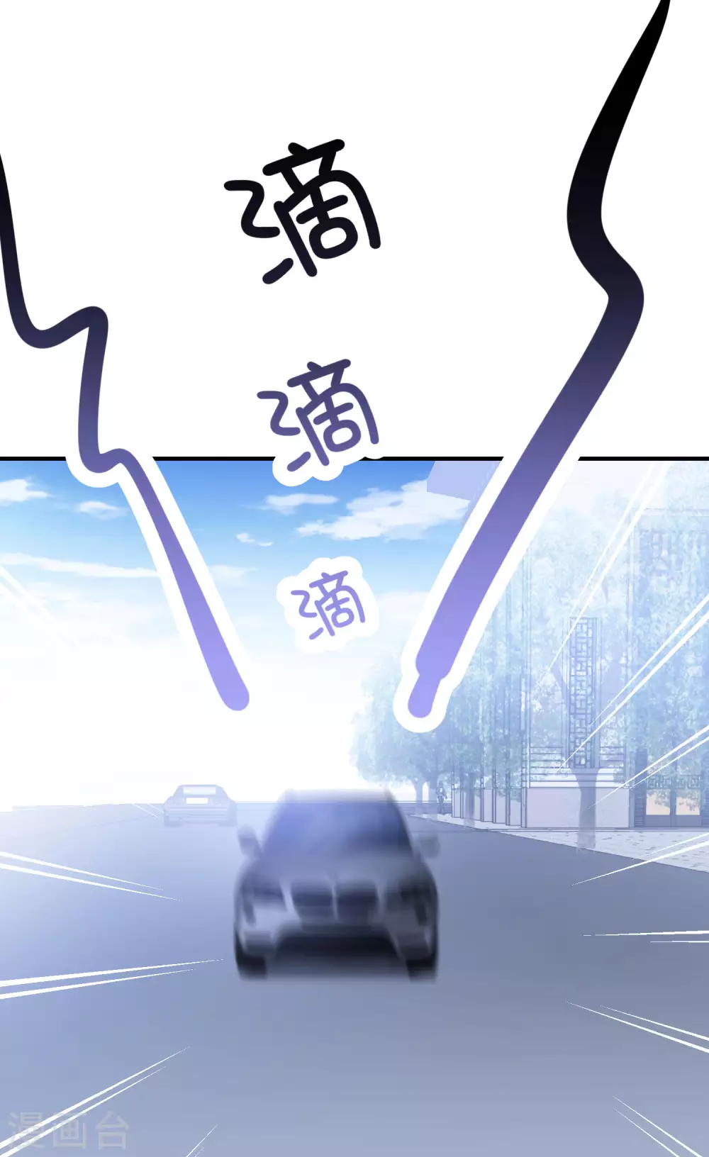 第200话 傅城？！-第216话