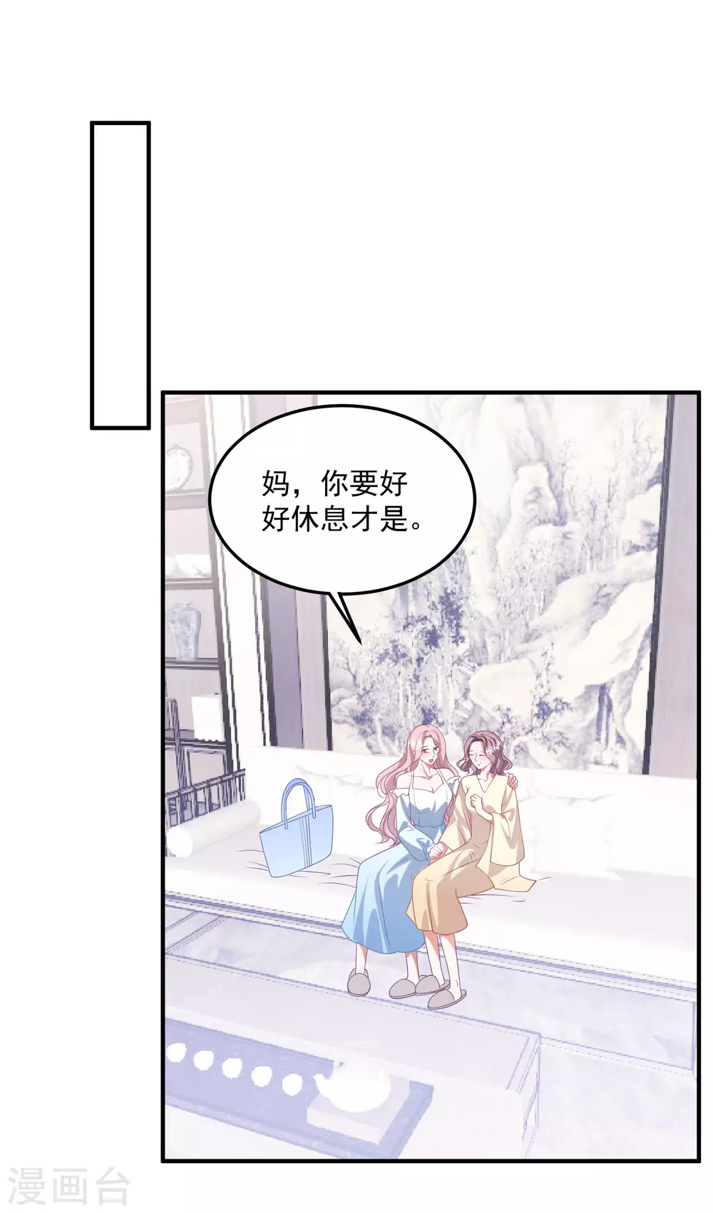 第200话 傅城？！-第216话