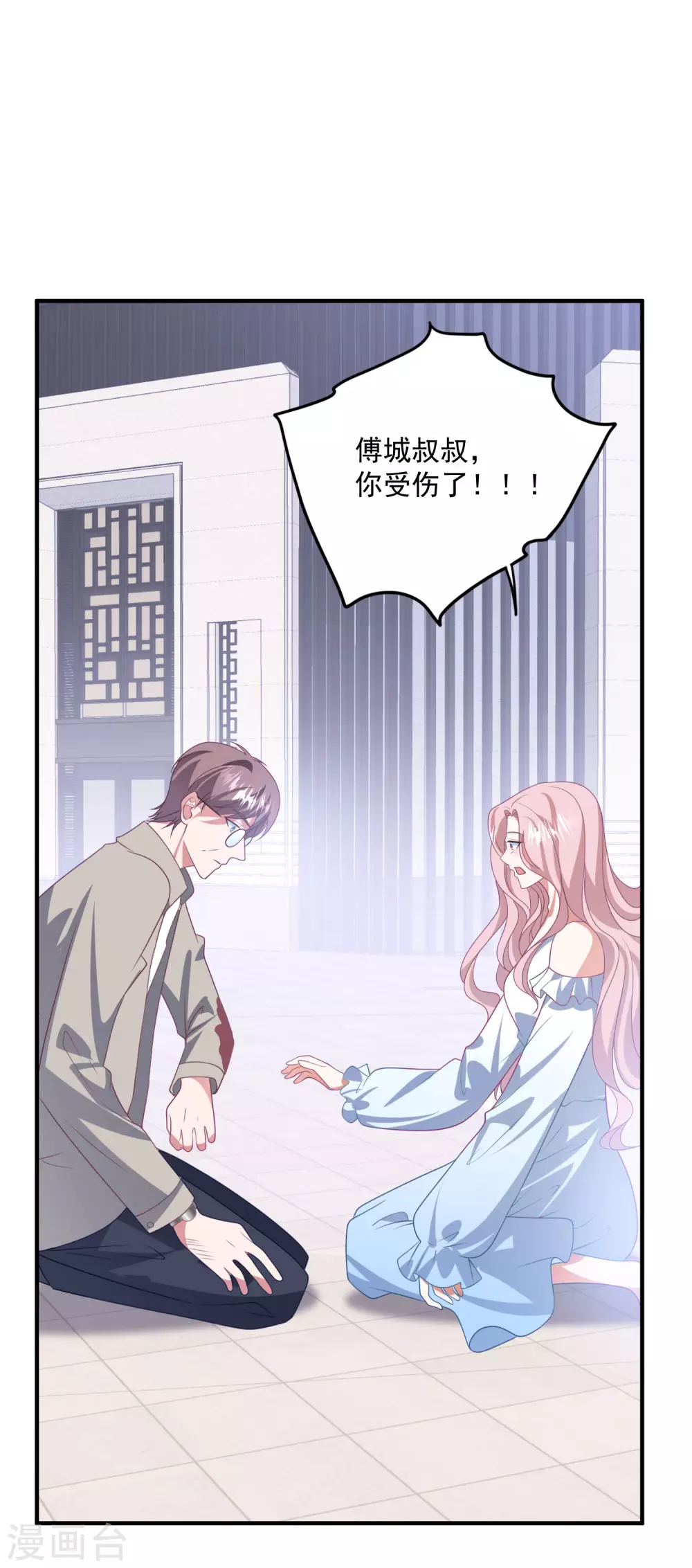 第200话 傅城？！-第216话