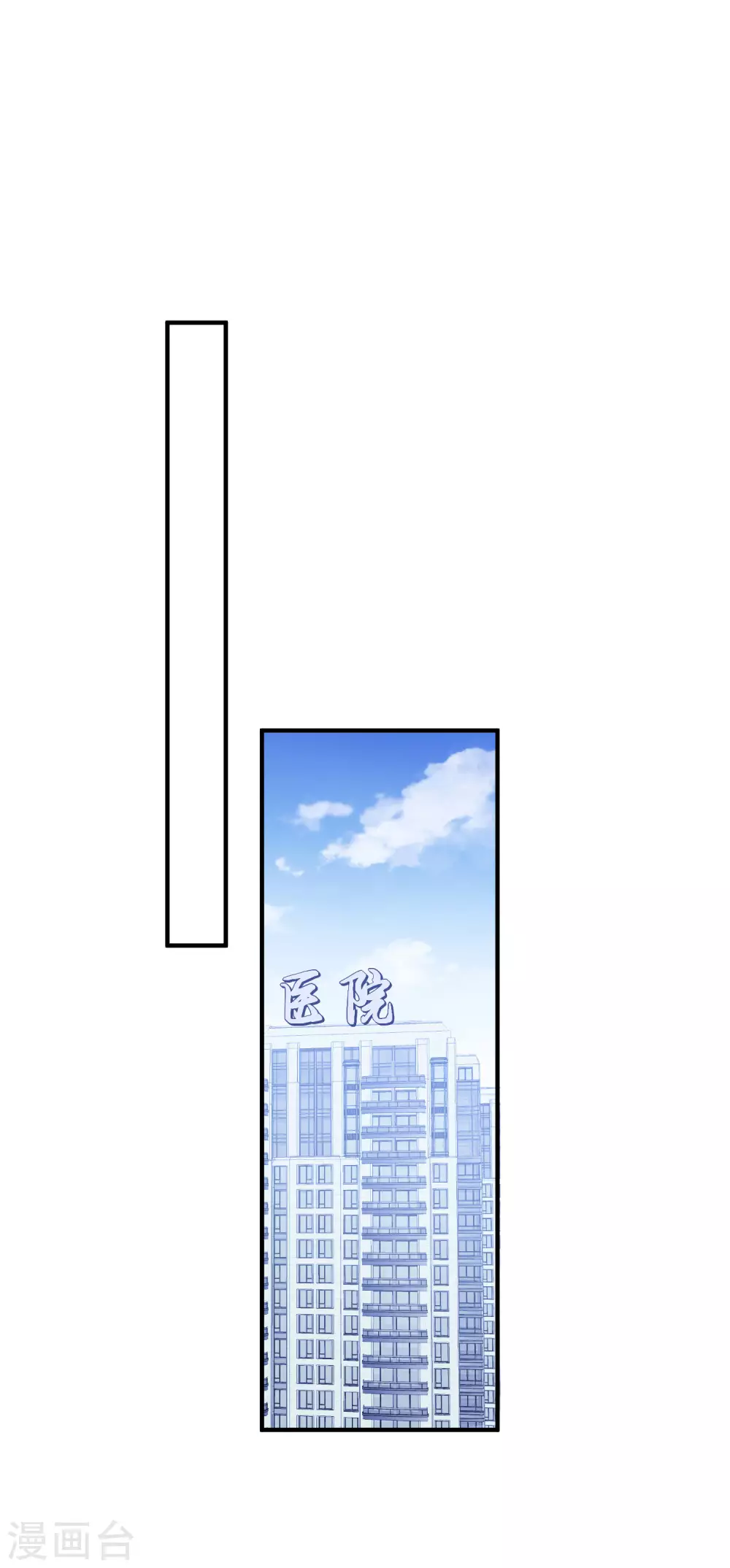 第200话 傅城？！-第216话