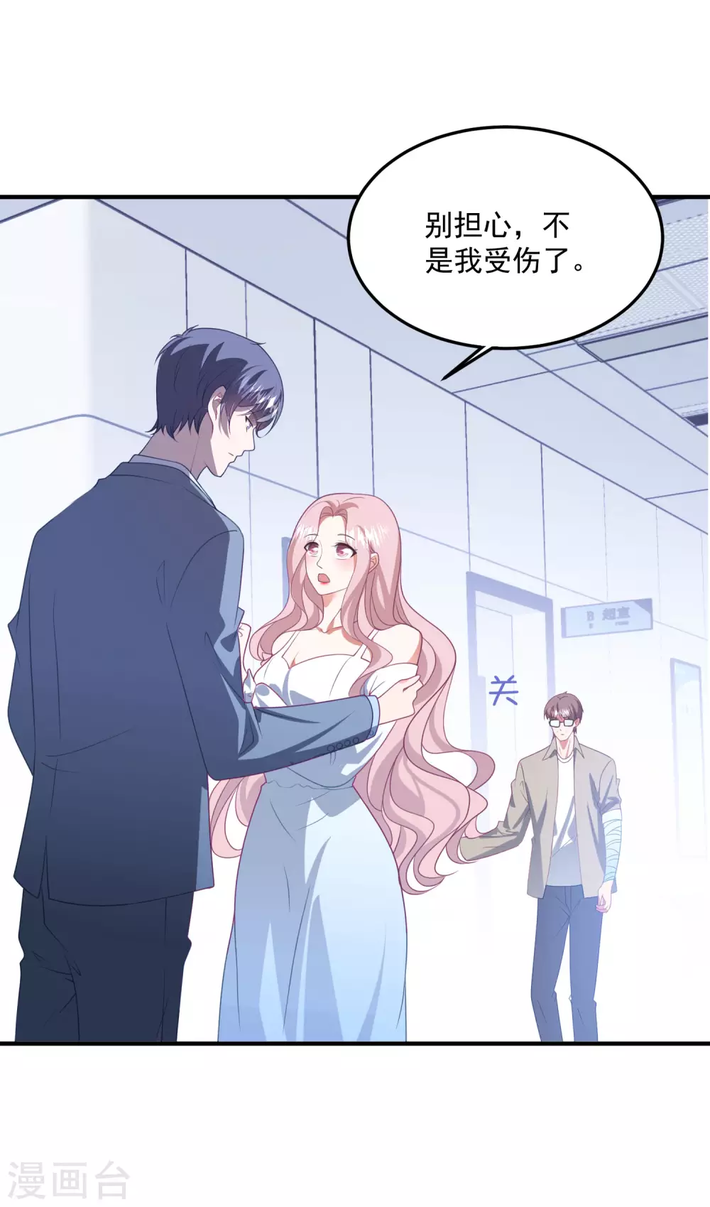 第200话 傅城？！-第216话