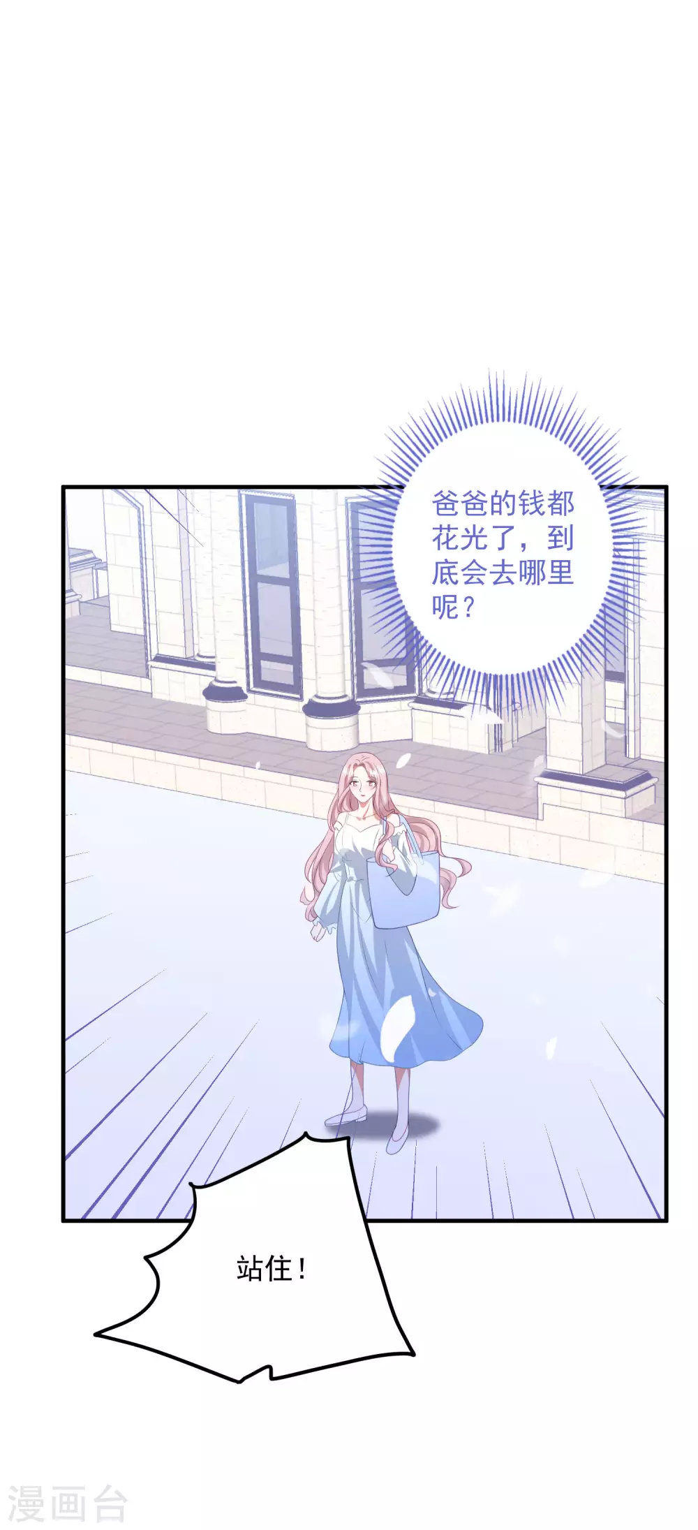 第200话 傅城？！-第216话