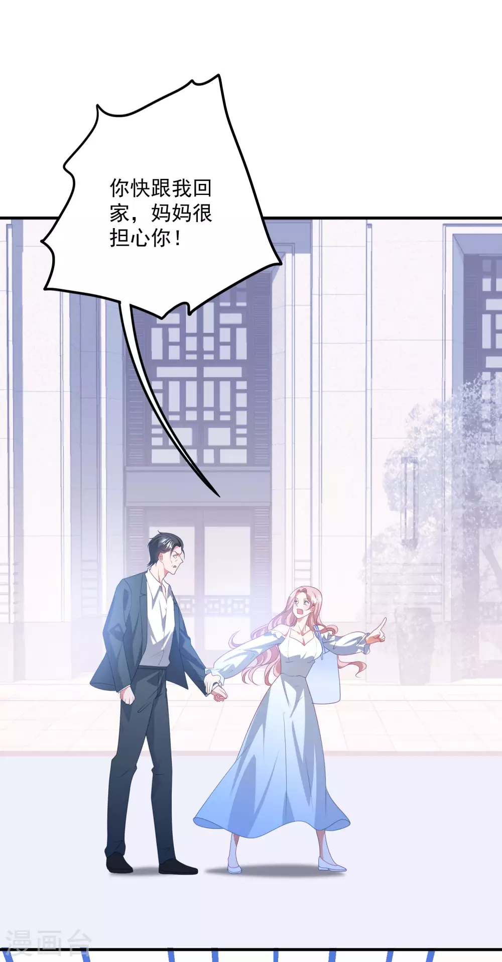 第200话 傅城？！-第216话