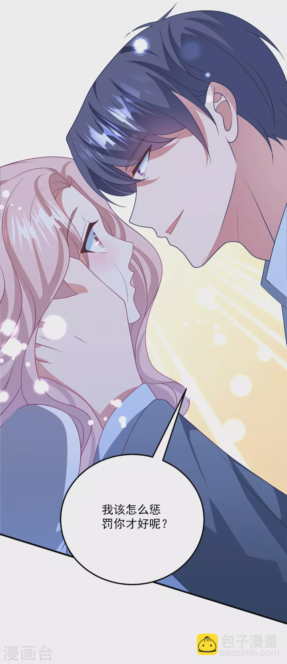 第202话 公开挑衅-第218话