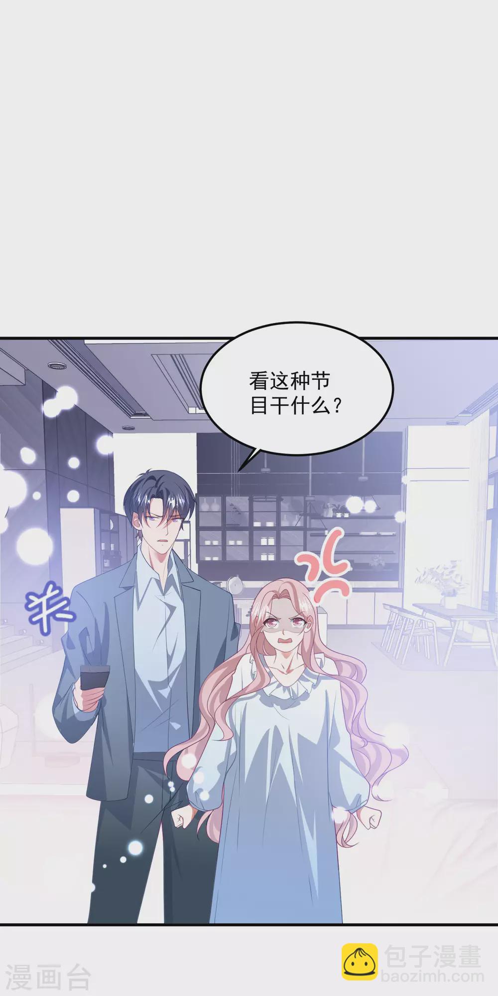 第202话 公开挑衅-第218话