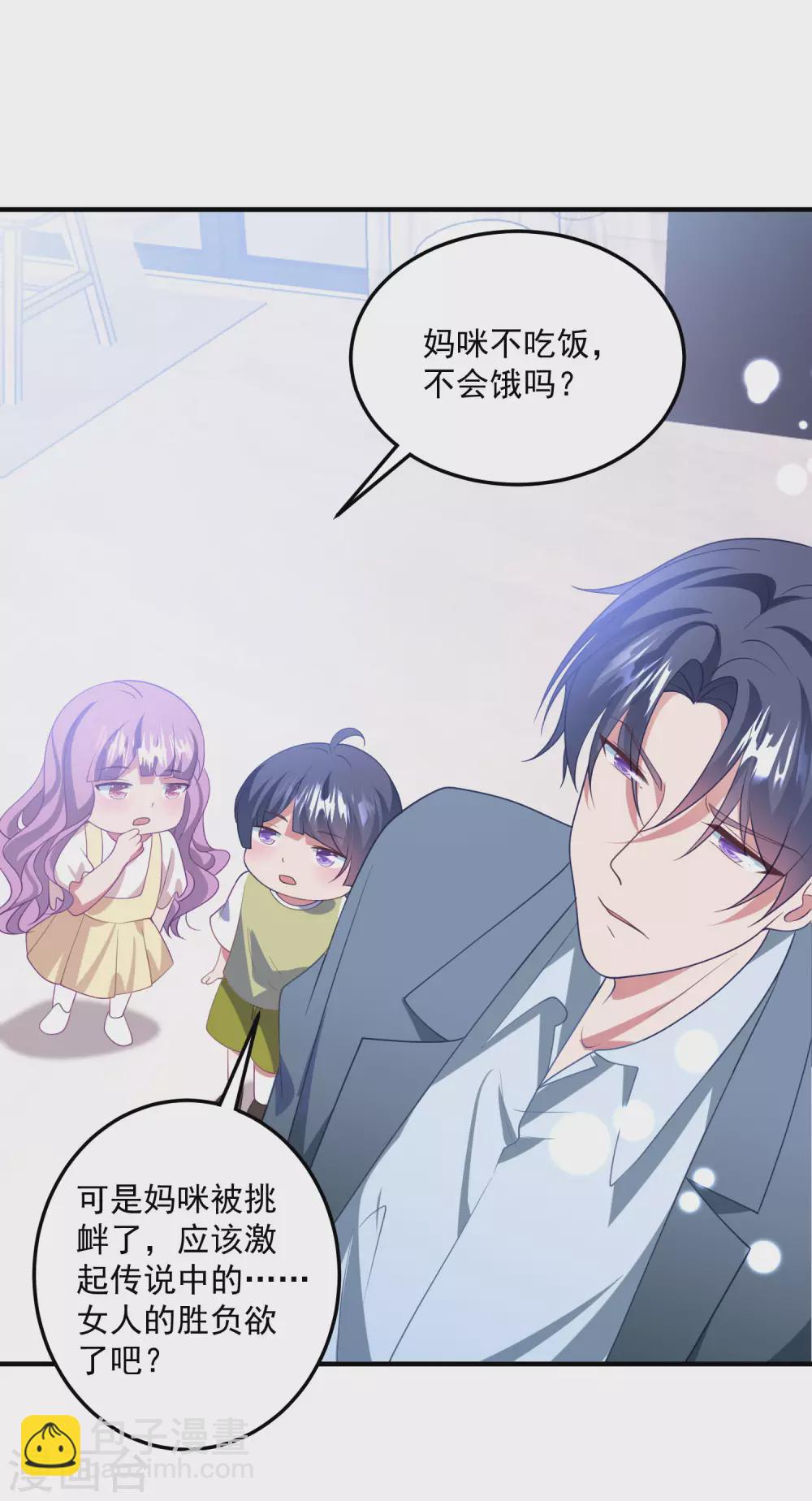 第202话 公开挑衅-第218话