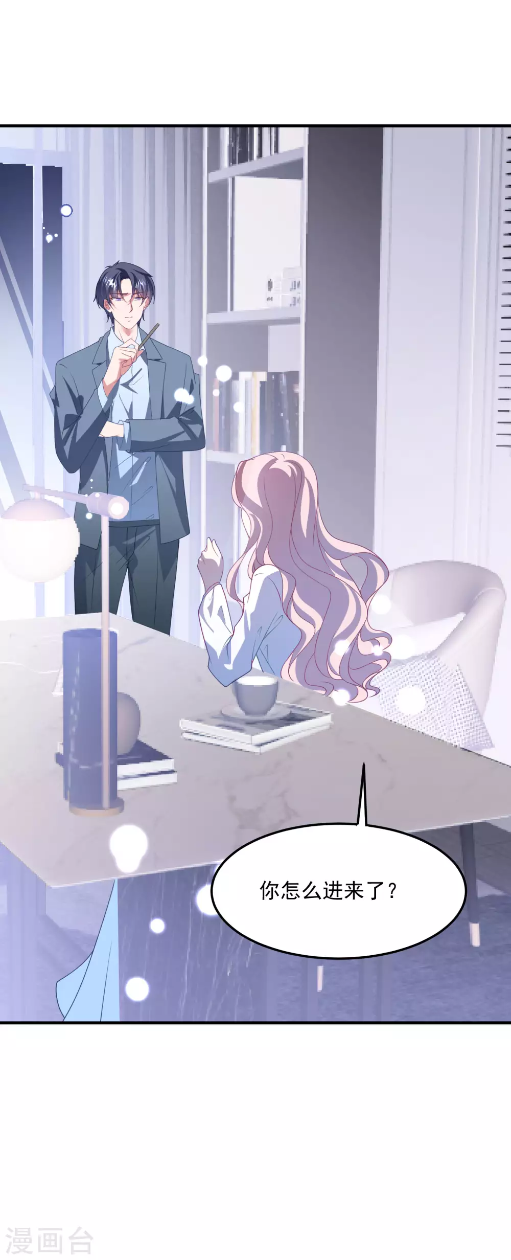 第202话 公开挑衅-第218话