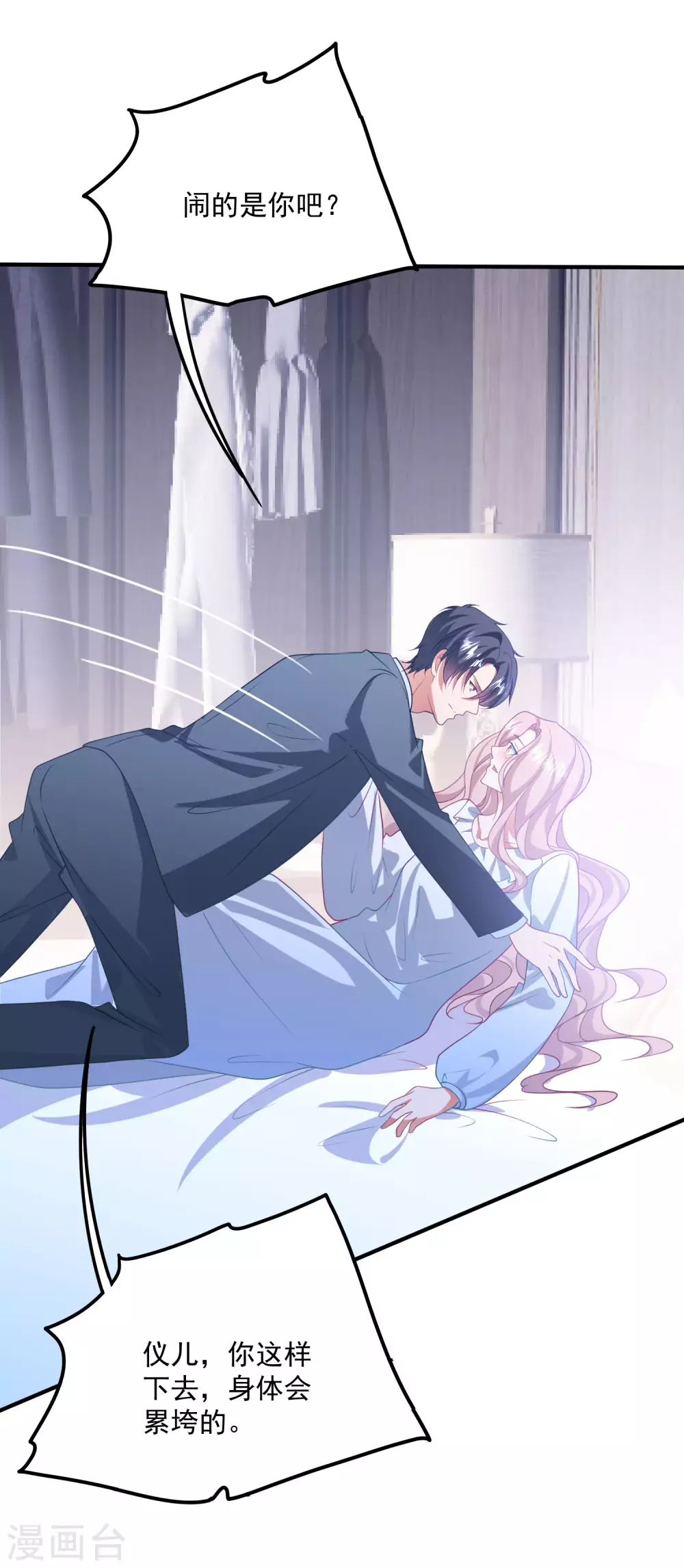 第202话 公开挑衅-第218话