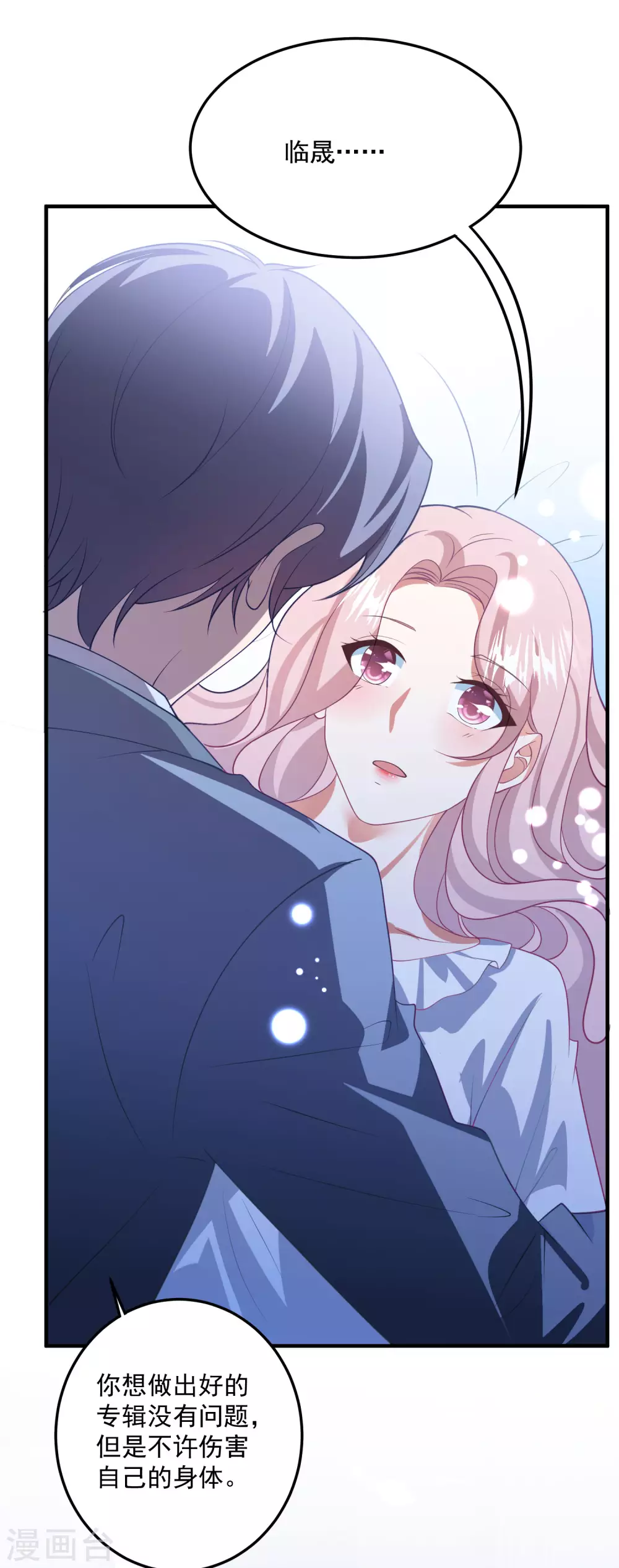 第202话 公开挑衅-第218话