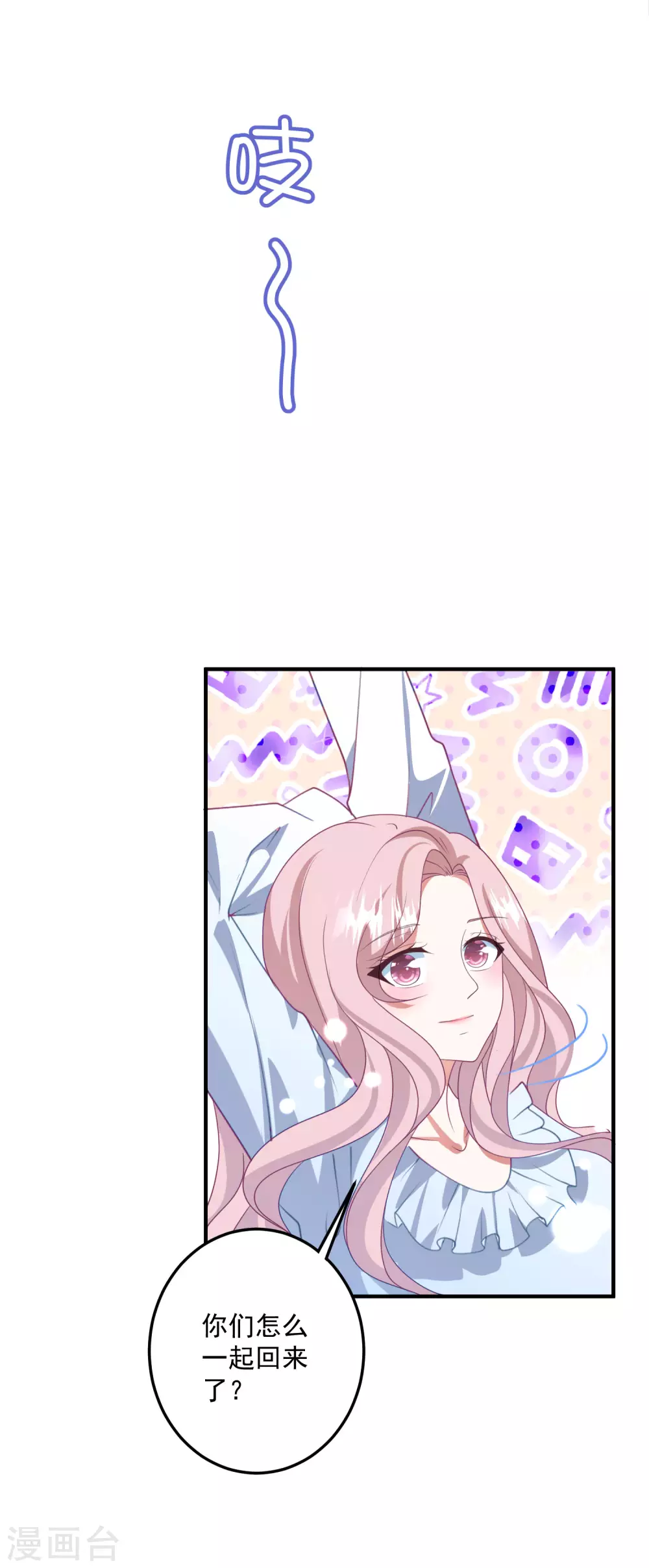 第202话 公开挑衅-第218话