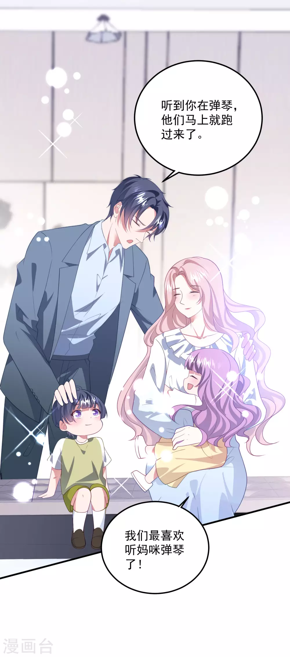 第202话 公开挑衅-第218话