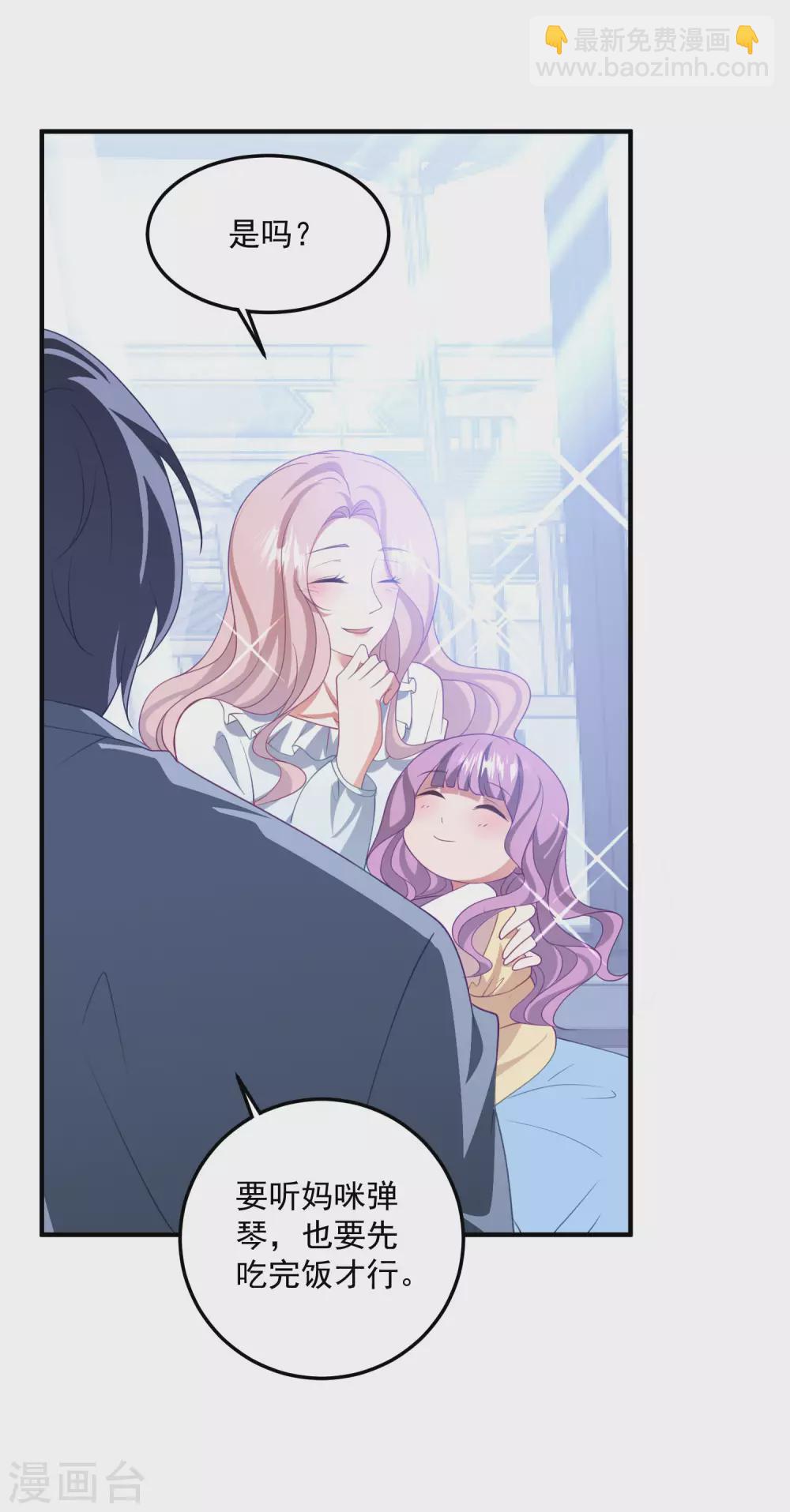 第202话 公开挑衅-第218话