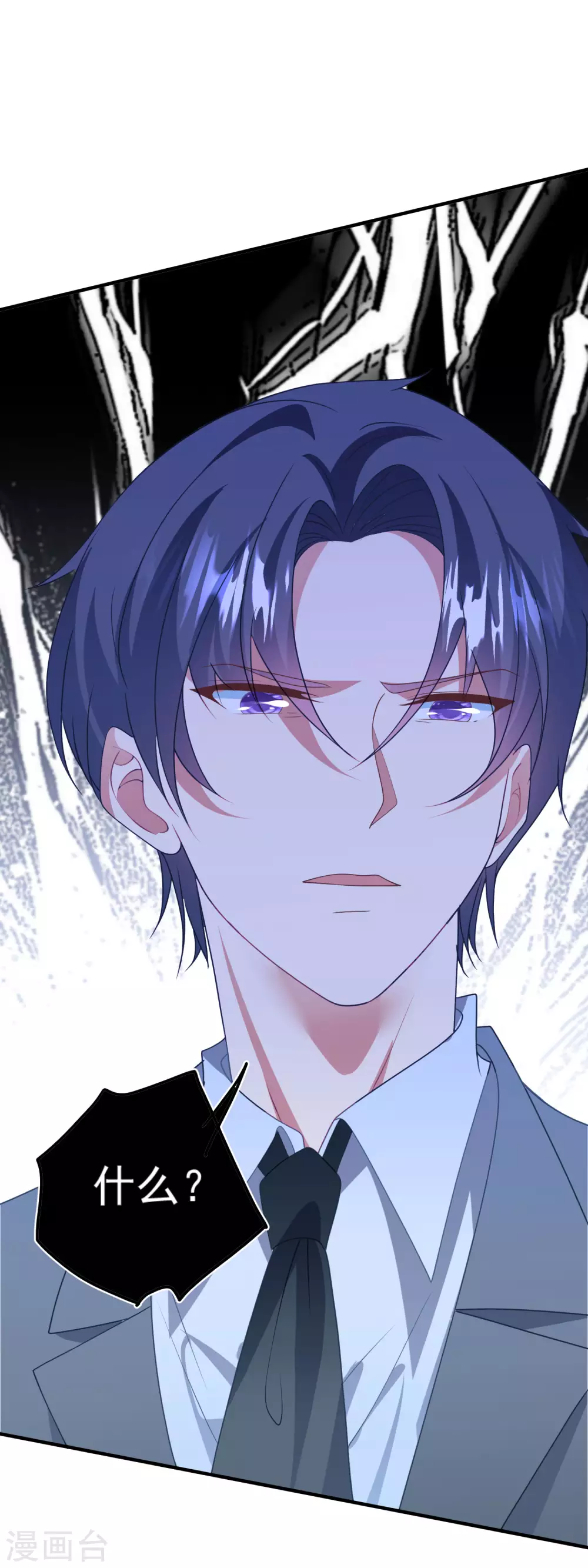 第205话 去死吧！-第222话