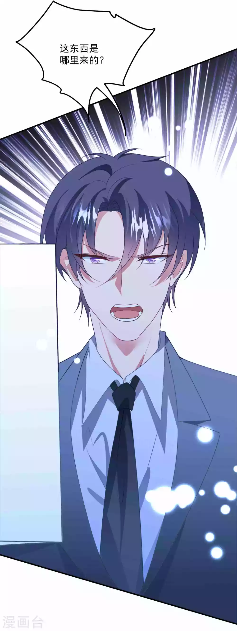 第205话 去死吧！-第222话