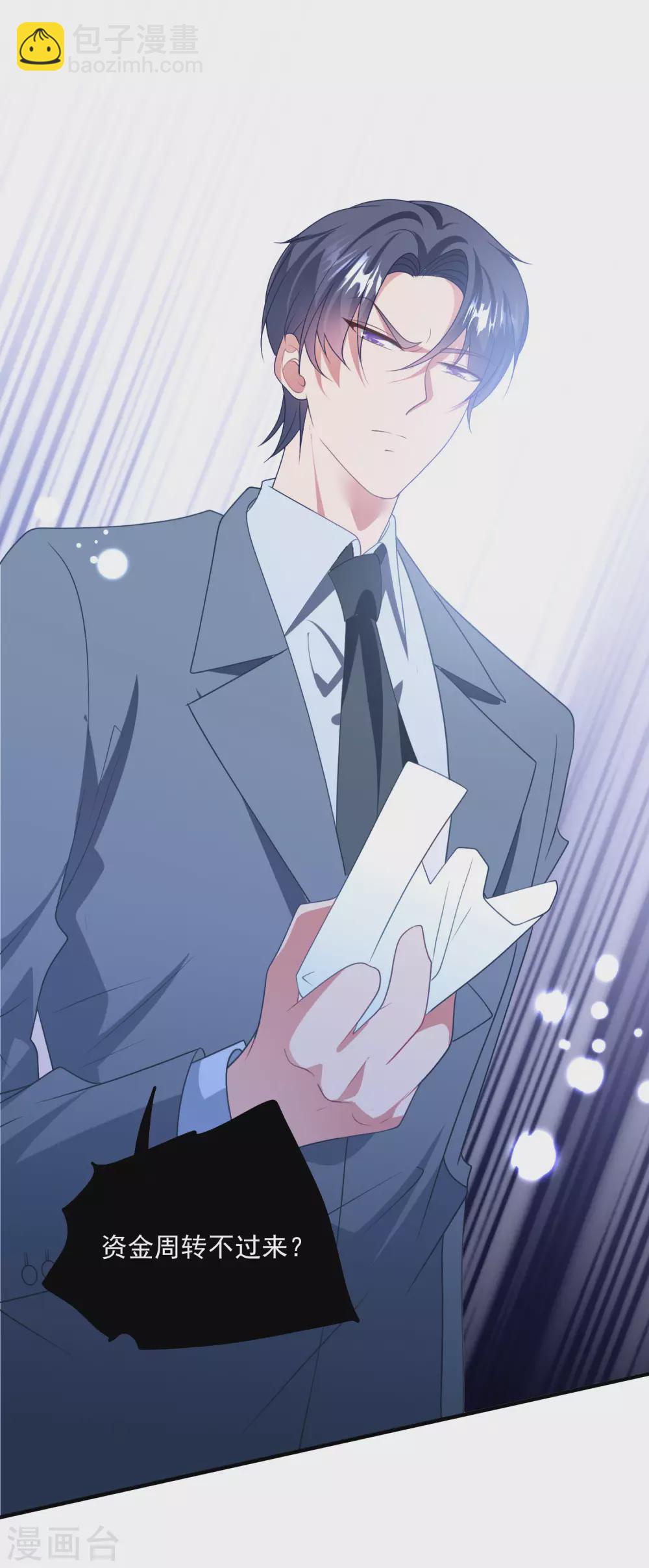 第205话 去死吧！-第222话