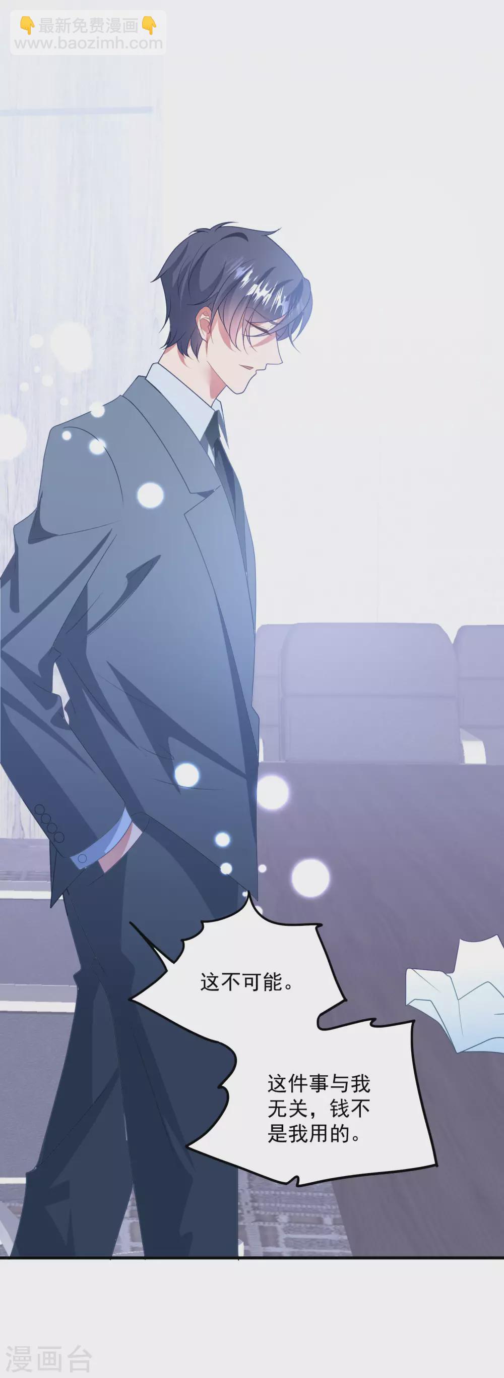 第205话 去死吧！-第222话