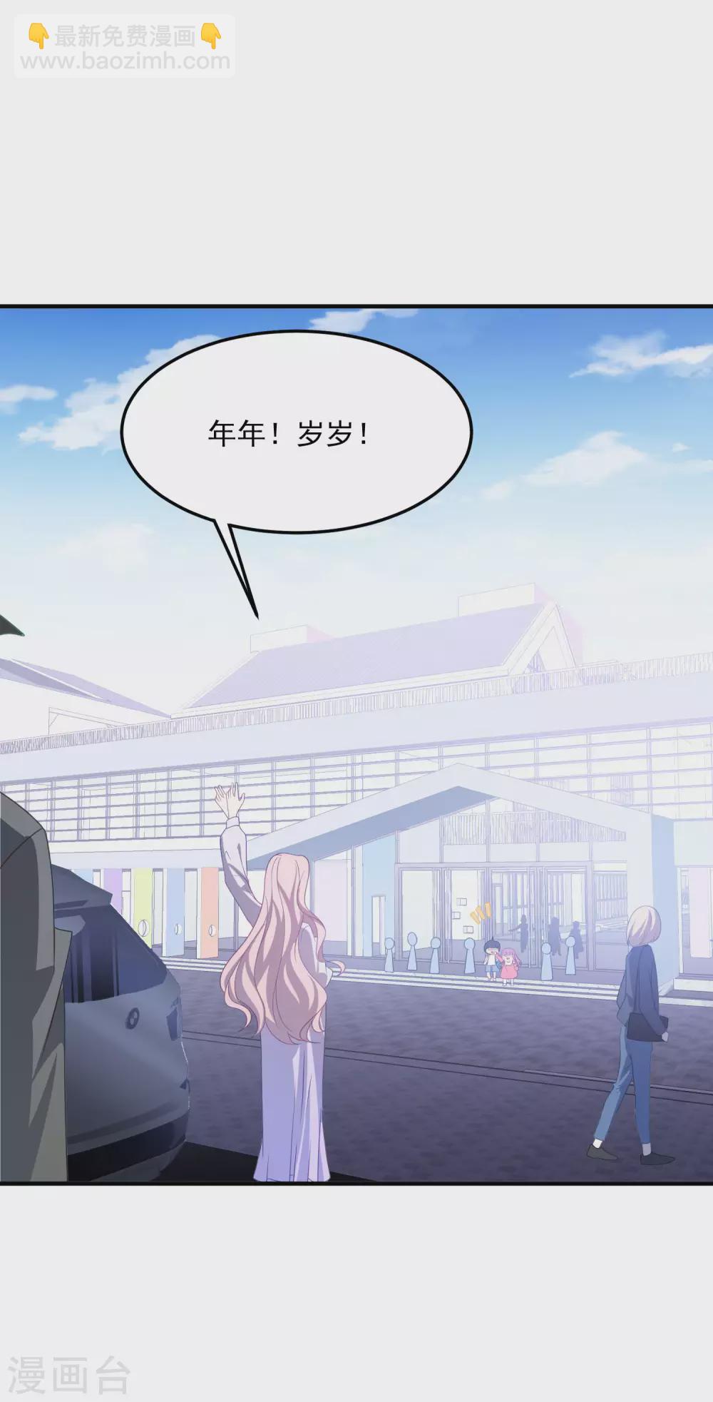 第205话 去死吧！-第222话