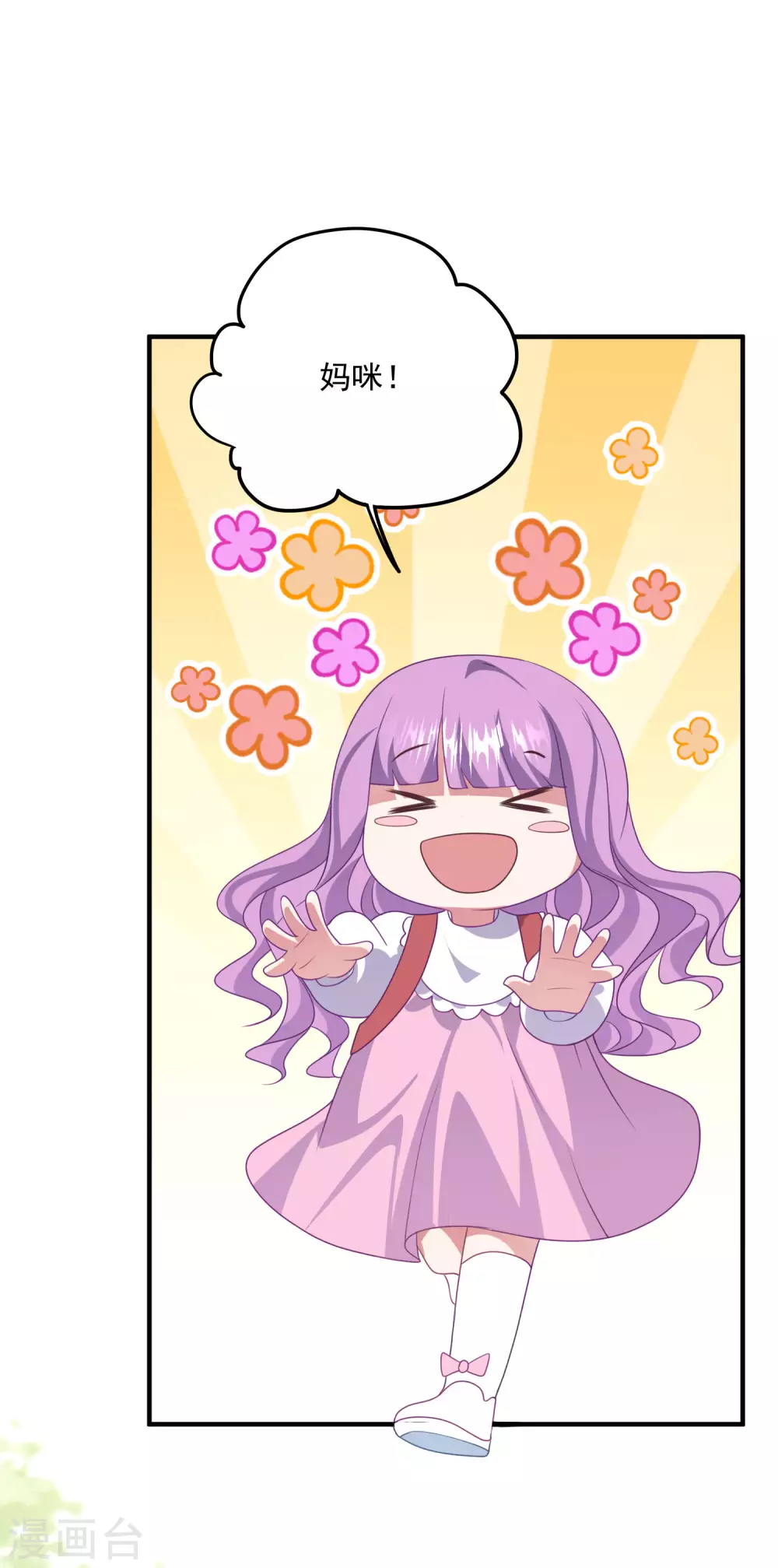 第205话 去死吧！-第222话