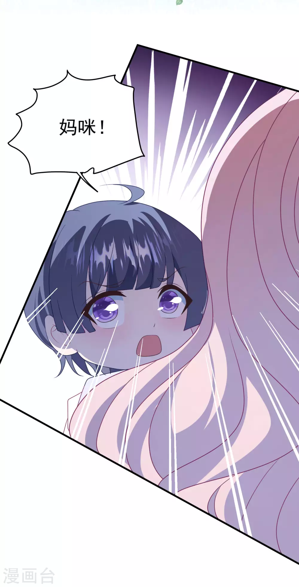 第205话 去死吧！-第222话