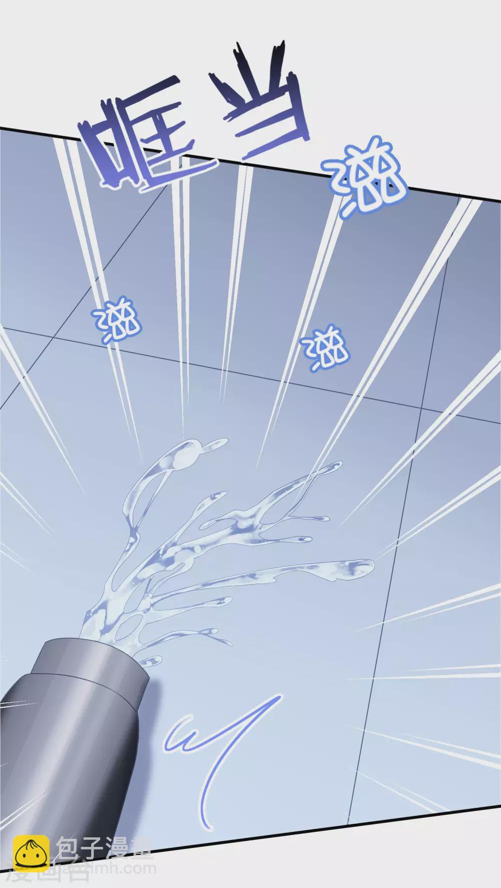 第205话 去死吧！-第222话