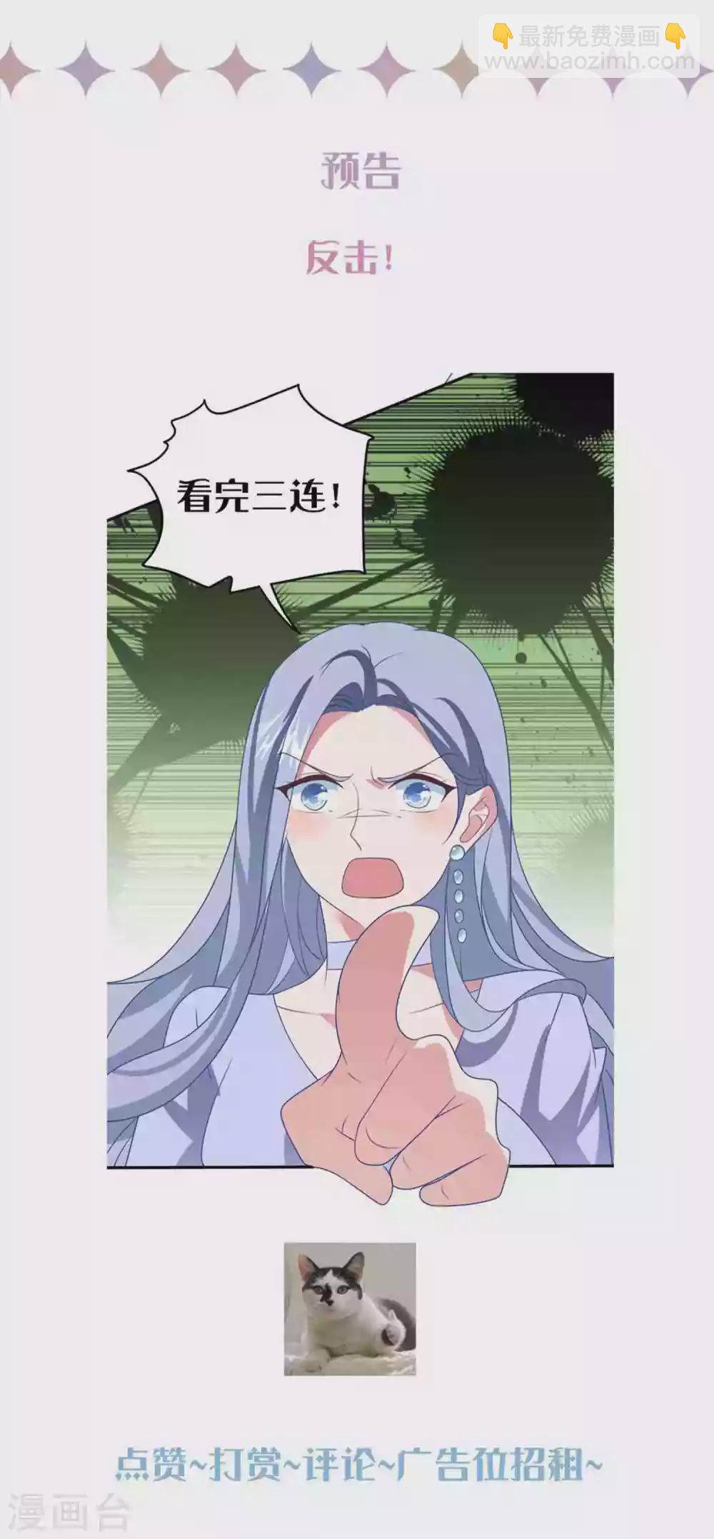 第205话 去死吧！-第222话