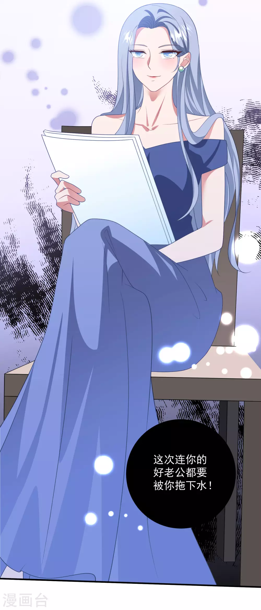 第205话 去死吧！-第222话