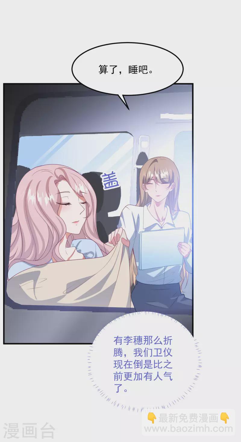 第207话 绑架-第224话