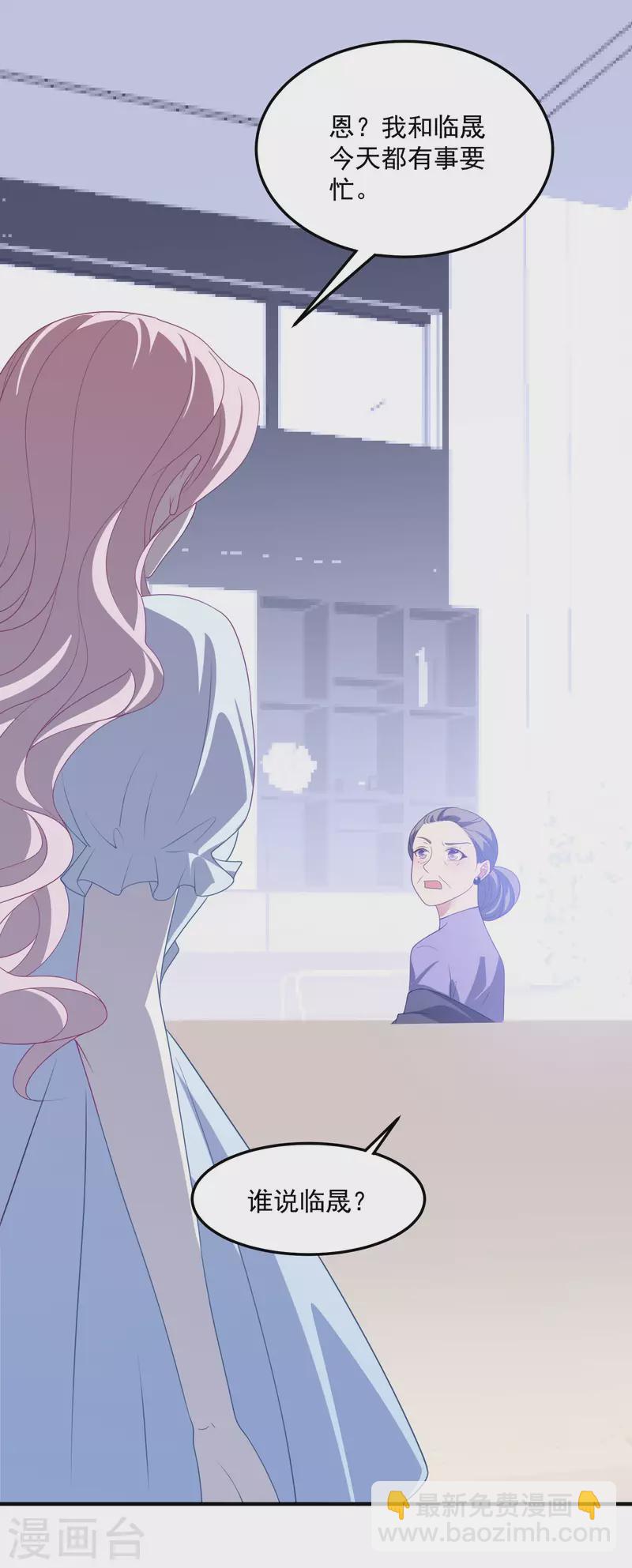 第207话 绑架-第224话