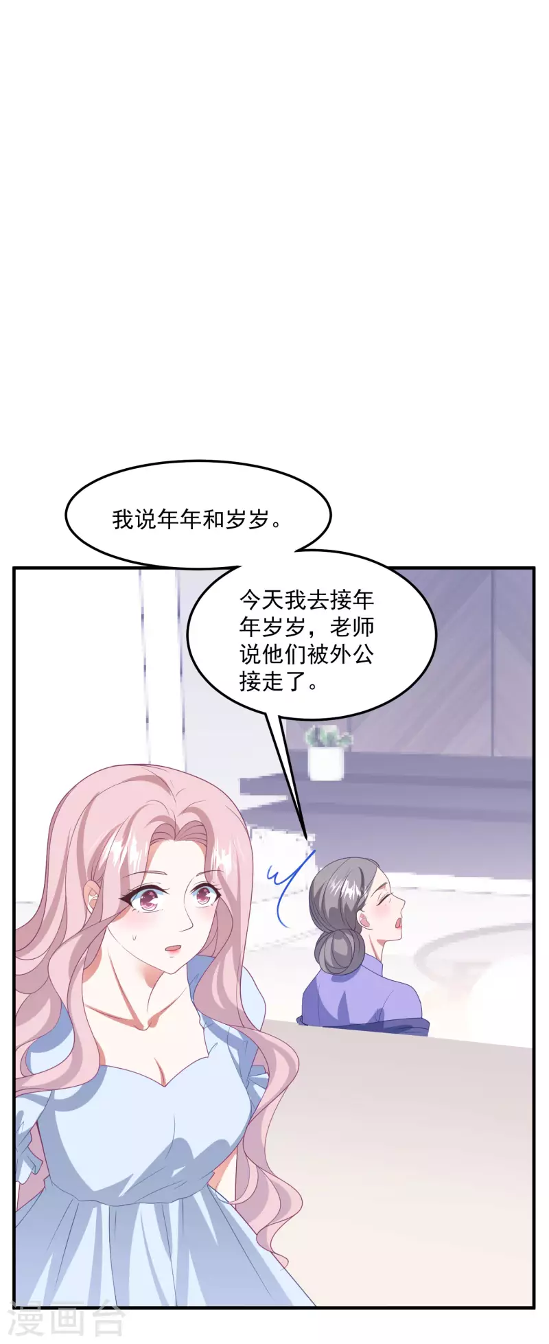 第207话 绑架-第224话