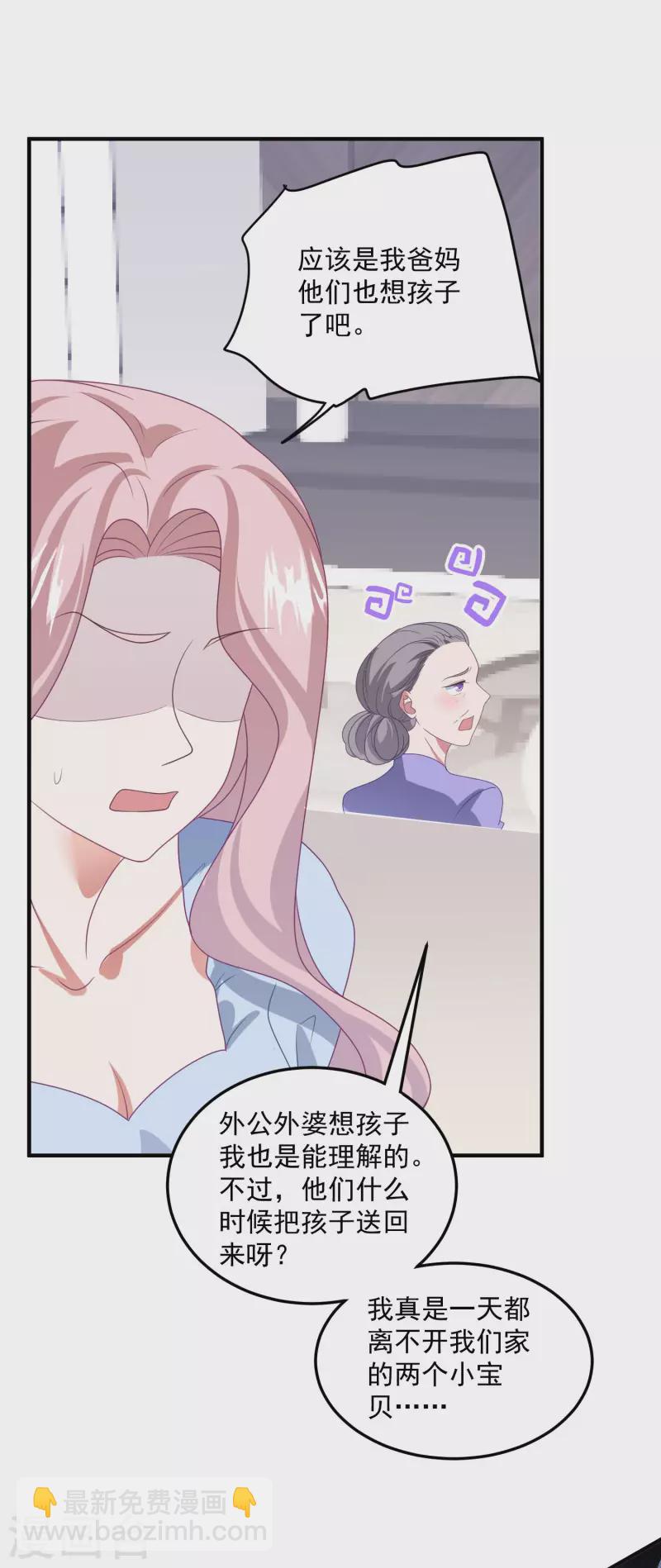 第207话 绑架-第224话