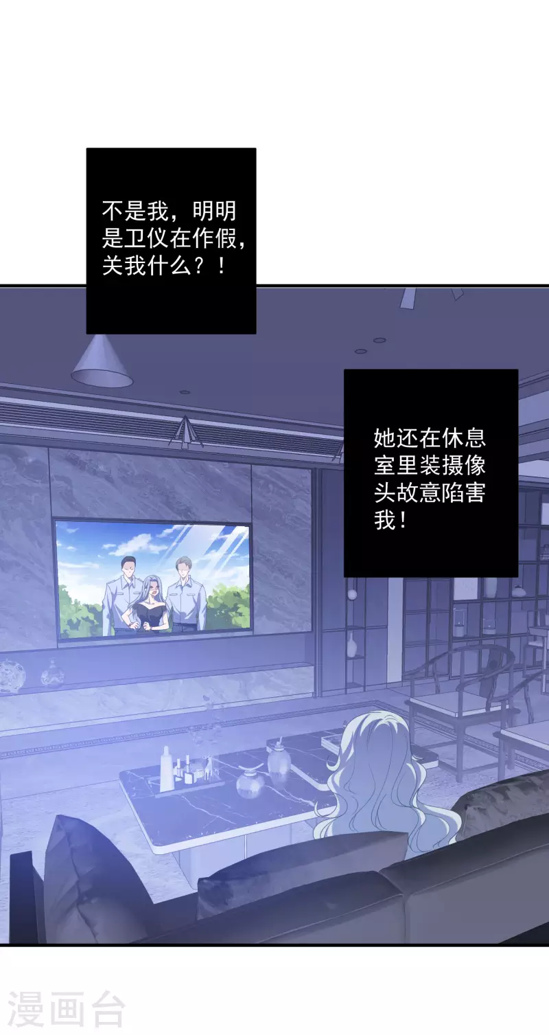 第207话 绑架-第224话