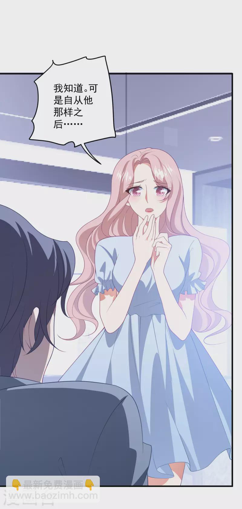 第207话 绑架-第224话