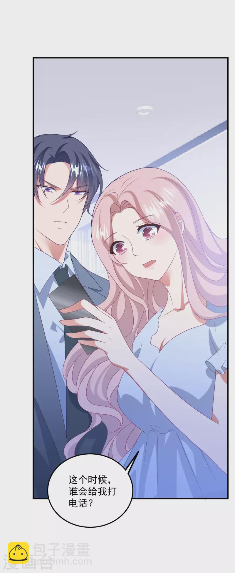 第207话 绑架-第224话