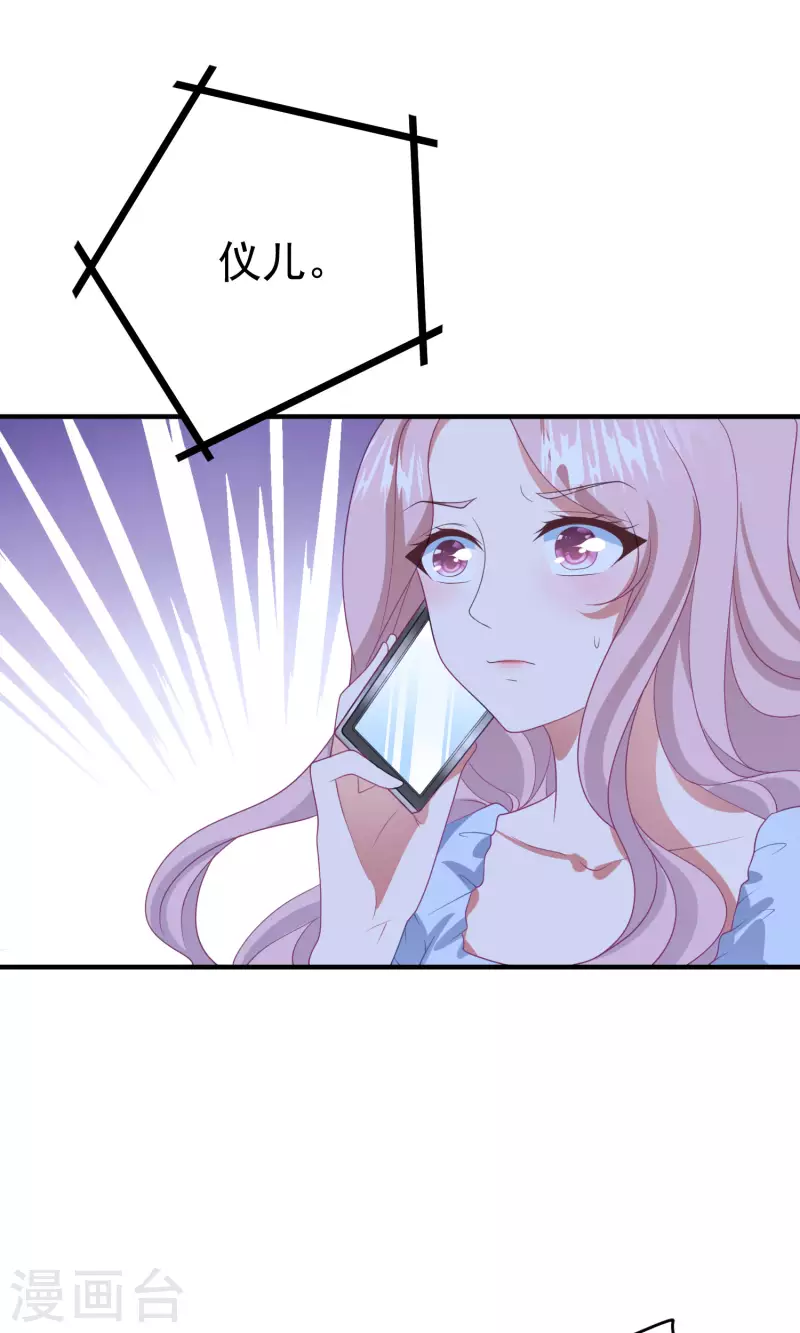 第207话 绑架-第224话