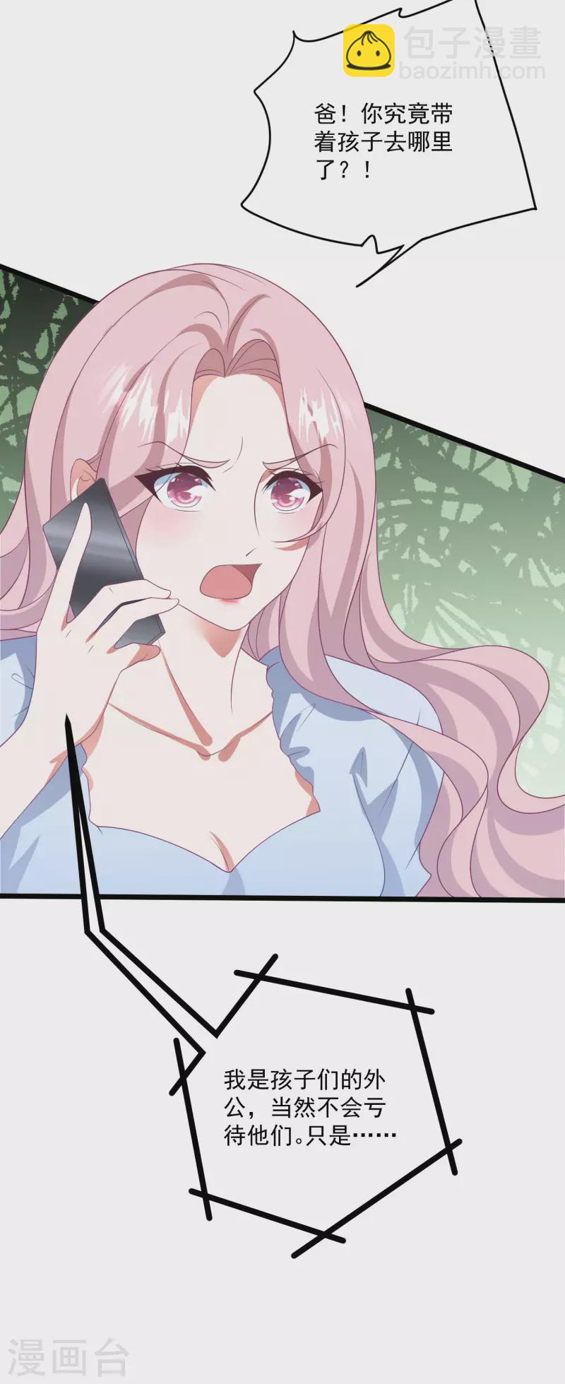 第207话 绑架-第224话