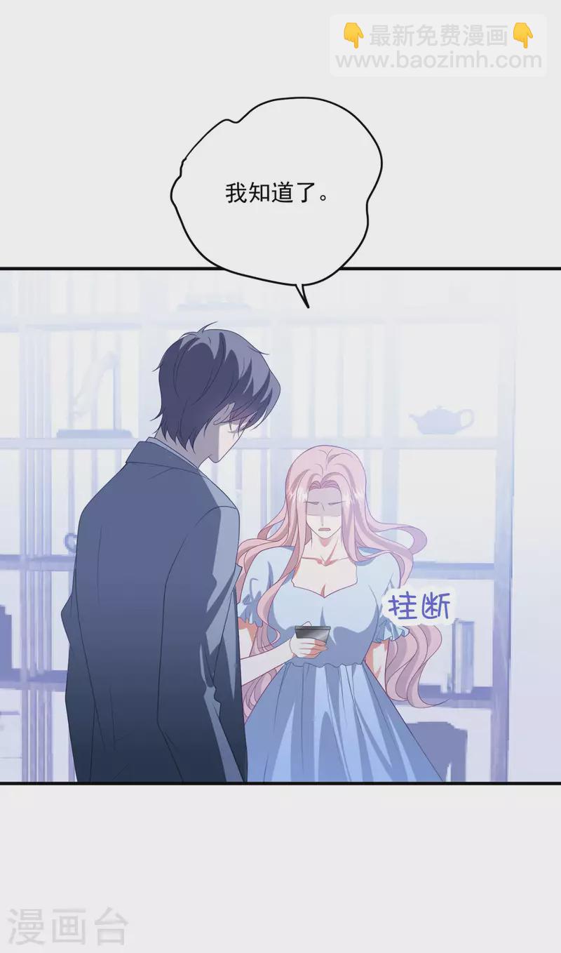 第207话 绑架-第224话