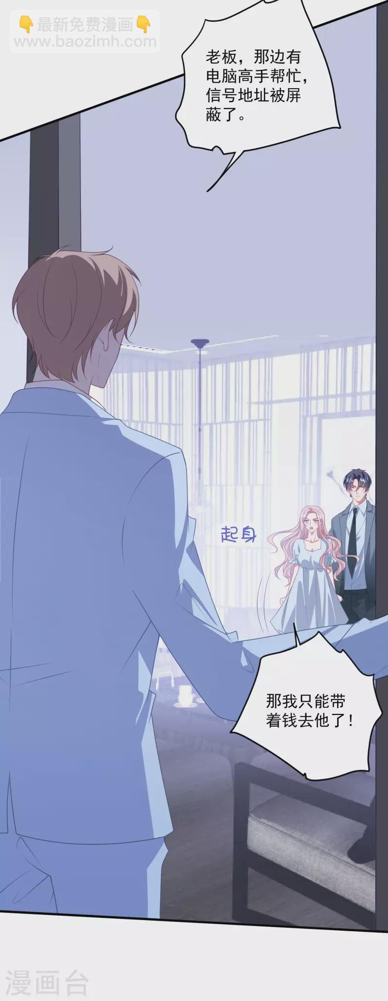 第207话 绑架-第224话