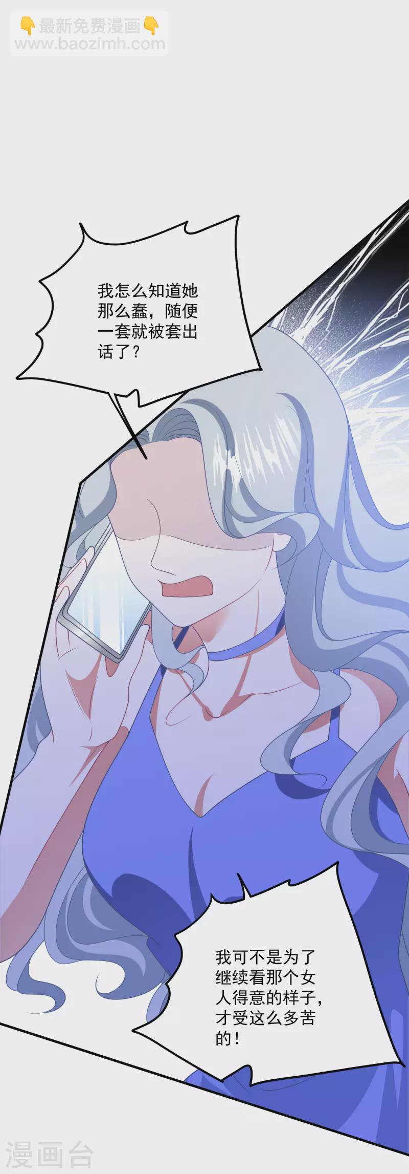 第207话 绑架-第224话