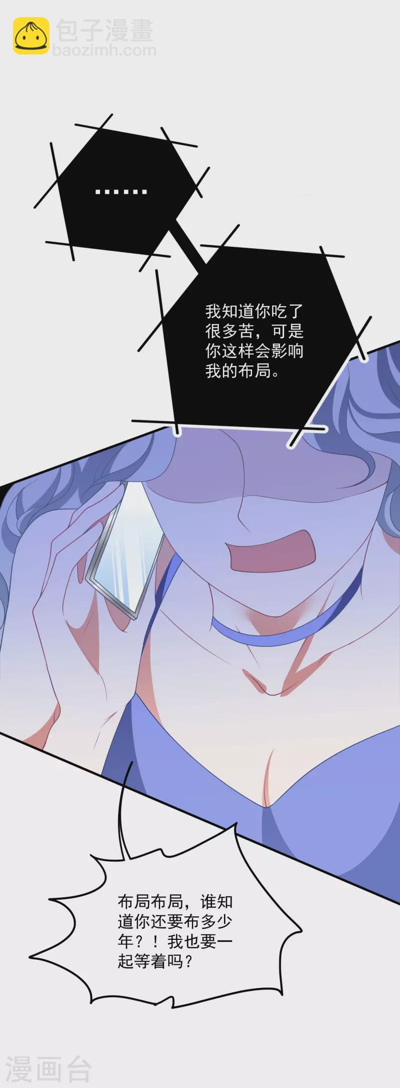 第207话 绑架-第224话