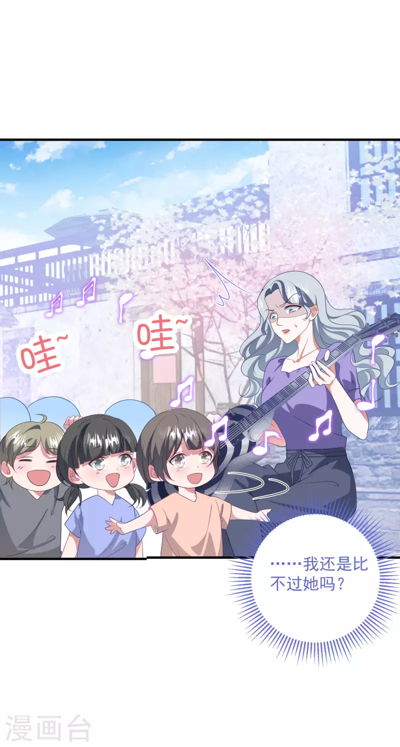 第210话 坠落悬崖-第228话