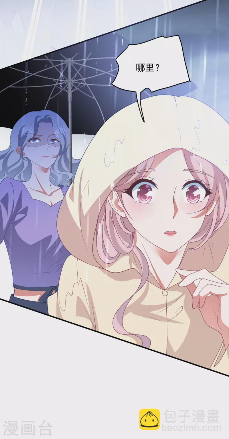 第210话 坠落悬崖-第228话