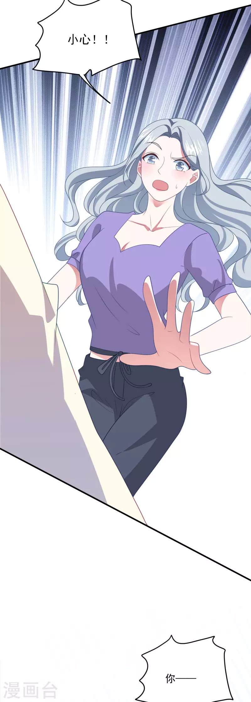 第210话 坠落悬崖-第228话