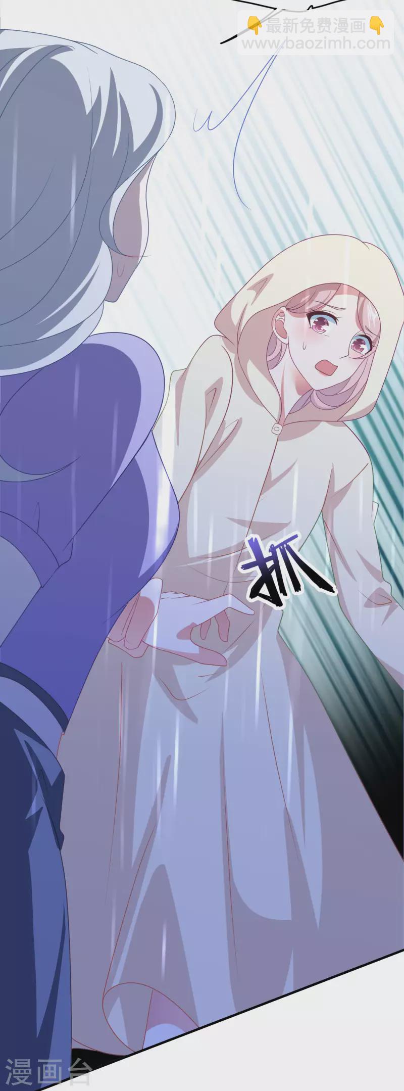 第210话 坠落悬崖-第228话