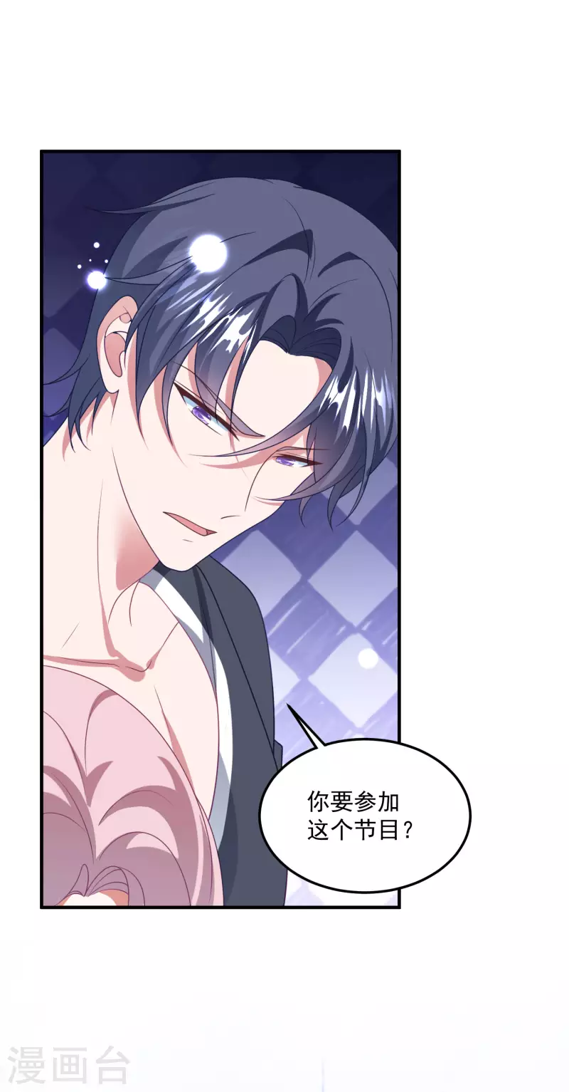 第210话 坠落悬崖-第228话