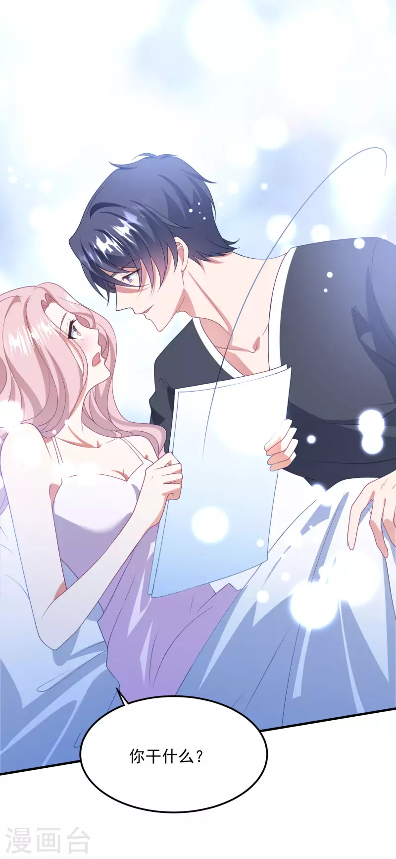 第210话 坠落悬崖-第228话