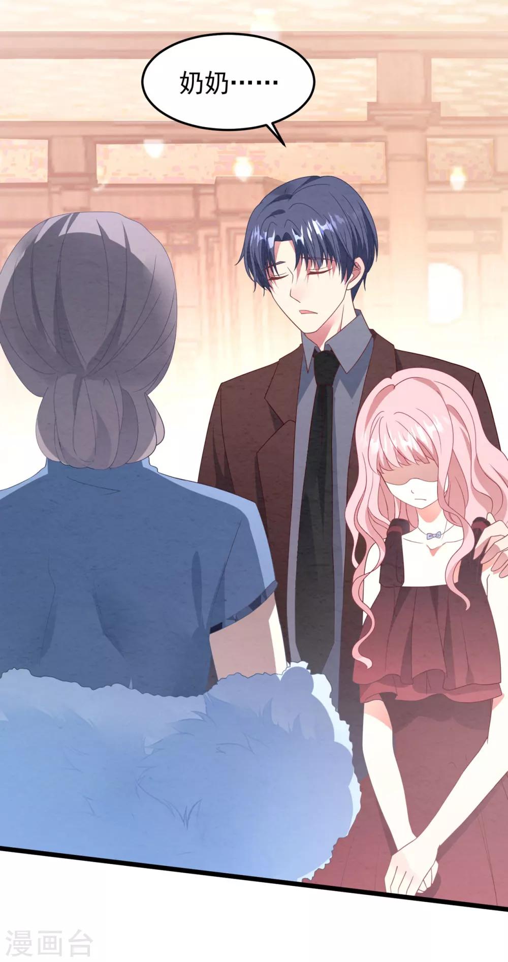 第23话 卫宝儿出狱-第24话