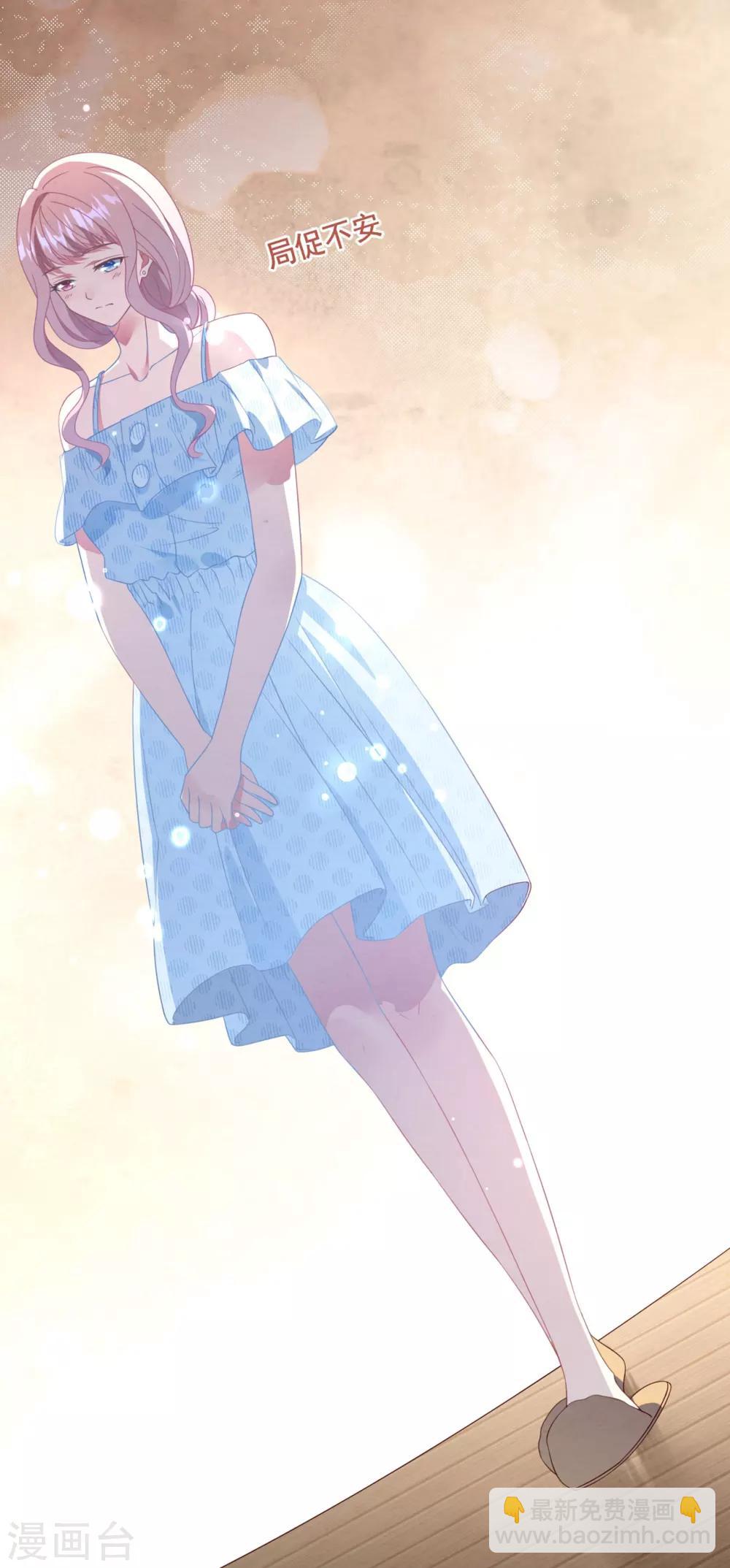 第23话 卫宝儿出狱-第24话