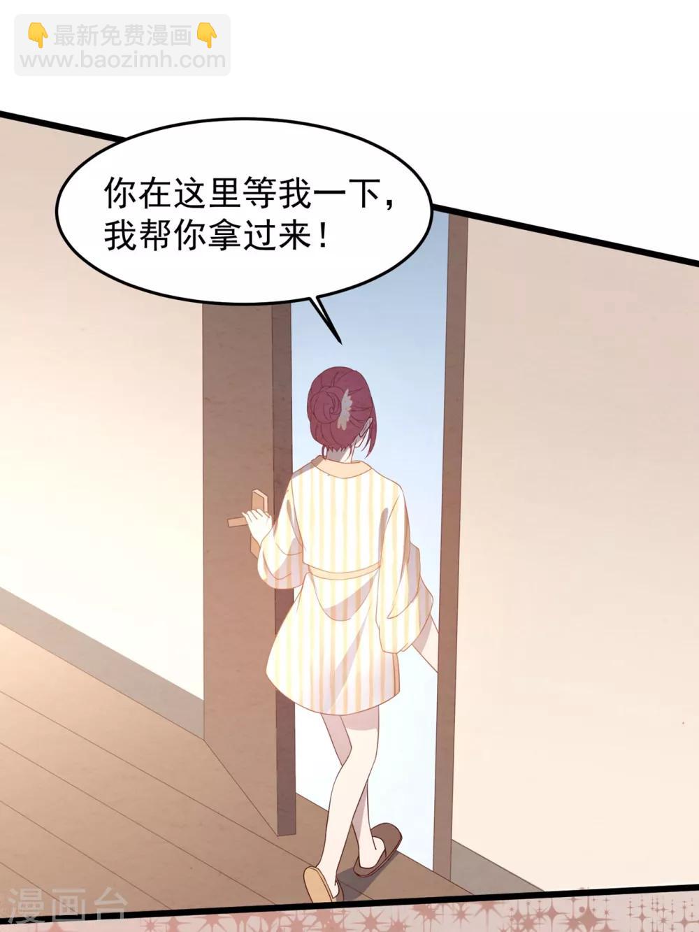 第23话 卫宝儿出狱-第24话