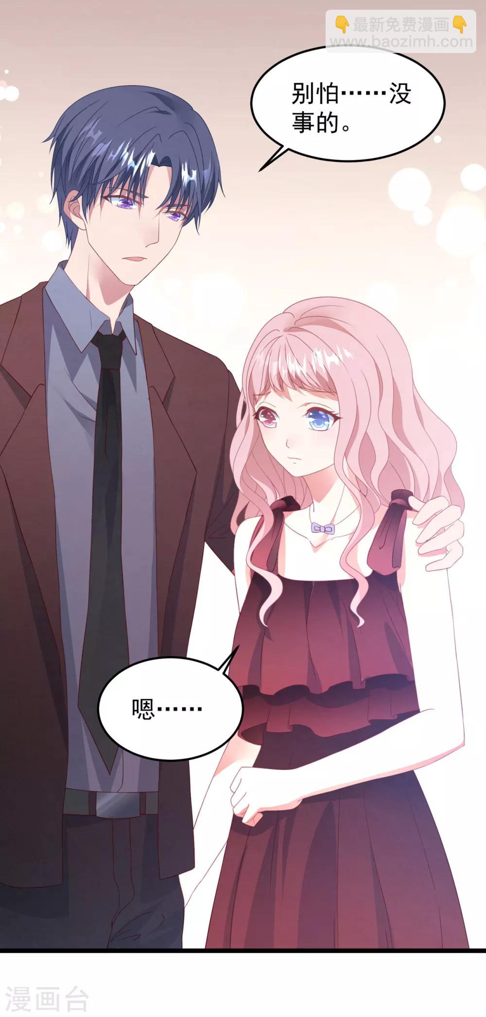 第23话 卫宝儿出狱-第24话