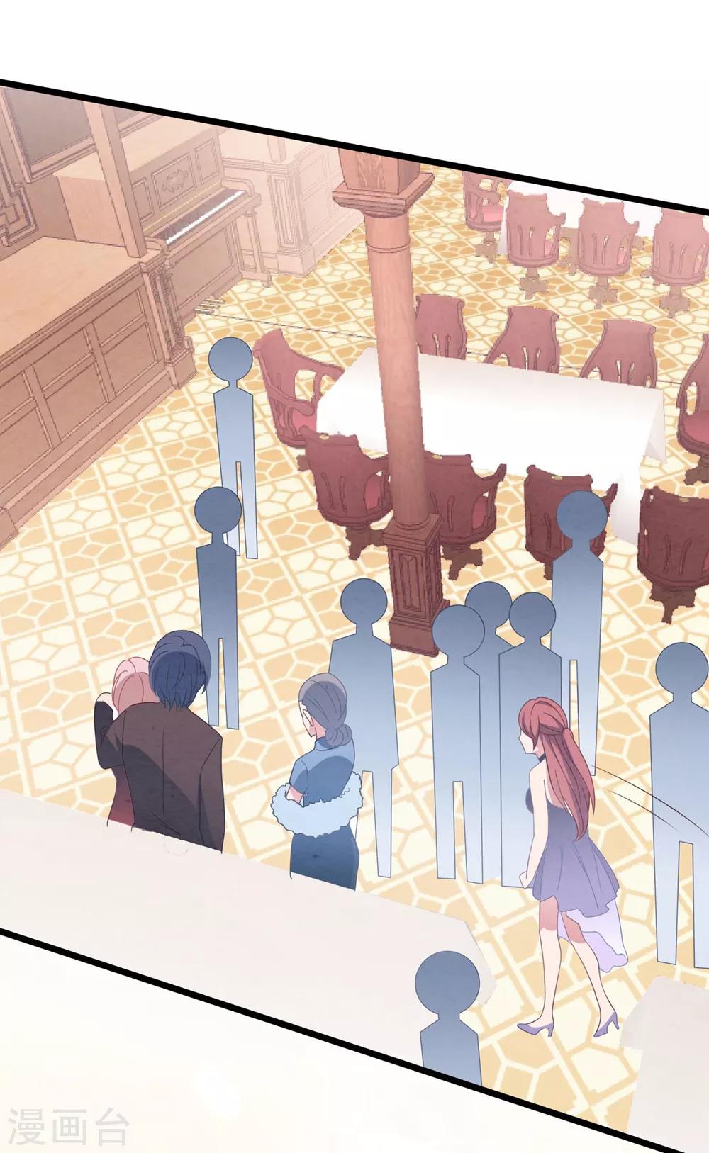 第23话 卫宝儿出狱-第24话